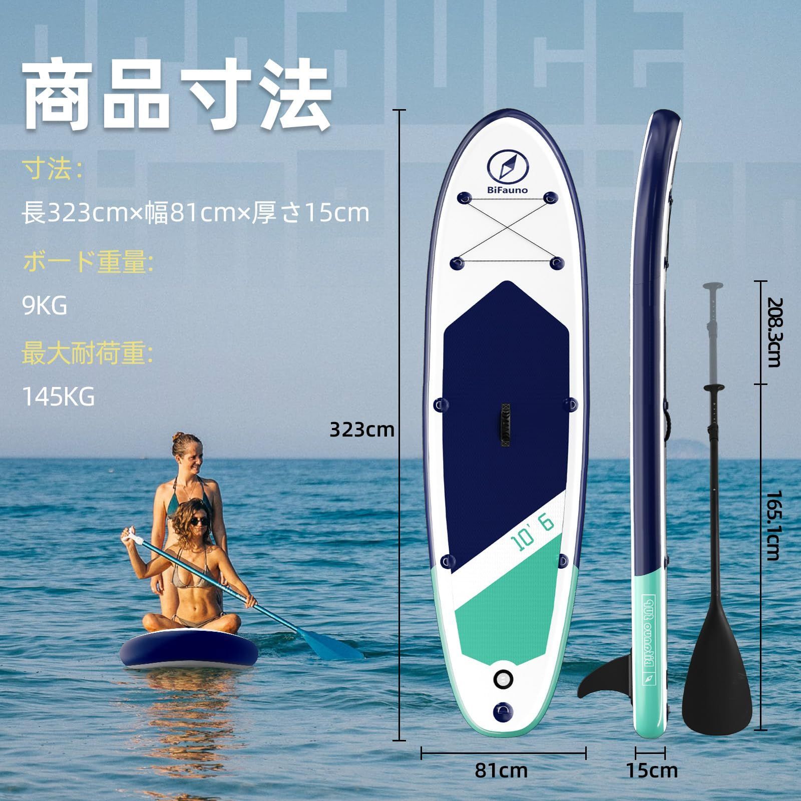 通販 空気注入式 11フィートx32x6インチ フローティングパドル その他