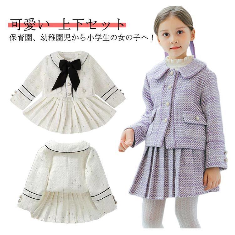 子供スーツ パープル