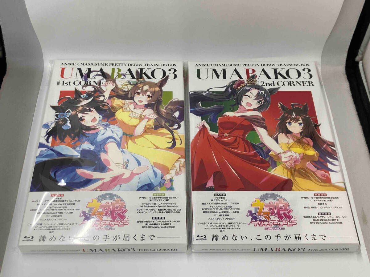 プリティーダービー