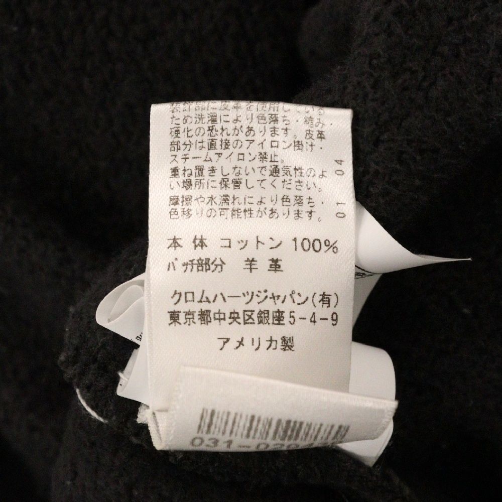 セメタリークロスレザーパッチ付きスウェットパンツ ブラック