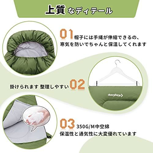 オリーブ 右開き KingCamp 寝袋 封筒型 シュラフ 2in1 連結 ワイド 220