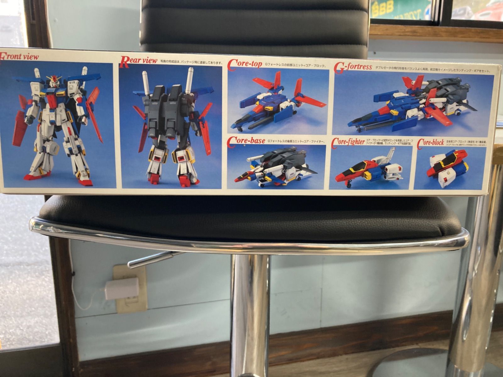 旧キット 未組立 ダブルゼータガンダム ZZ GUNDAM MSZ-010 MG 1