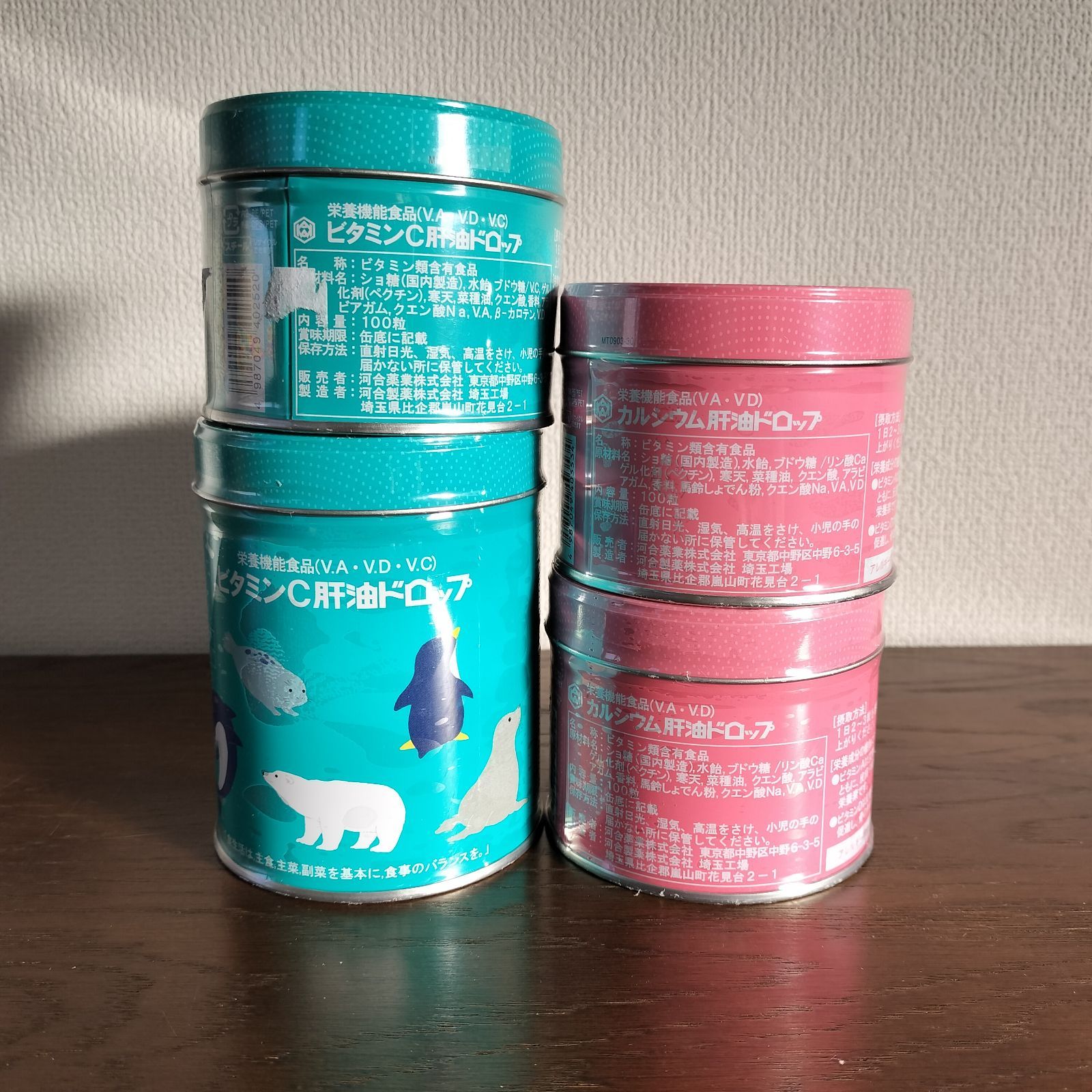 カワイ肝油ドロップ300粒4缶セット （カワイ肝油 4缶セット