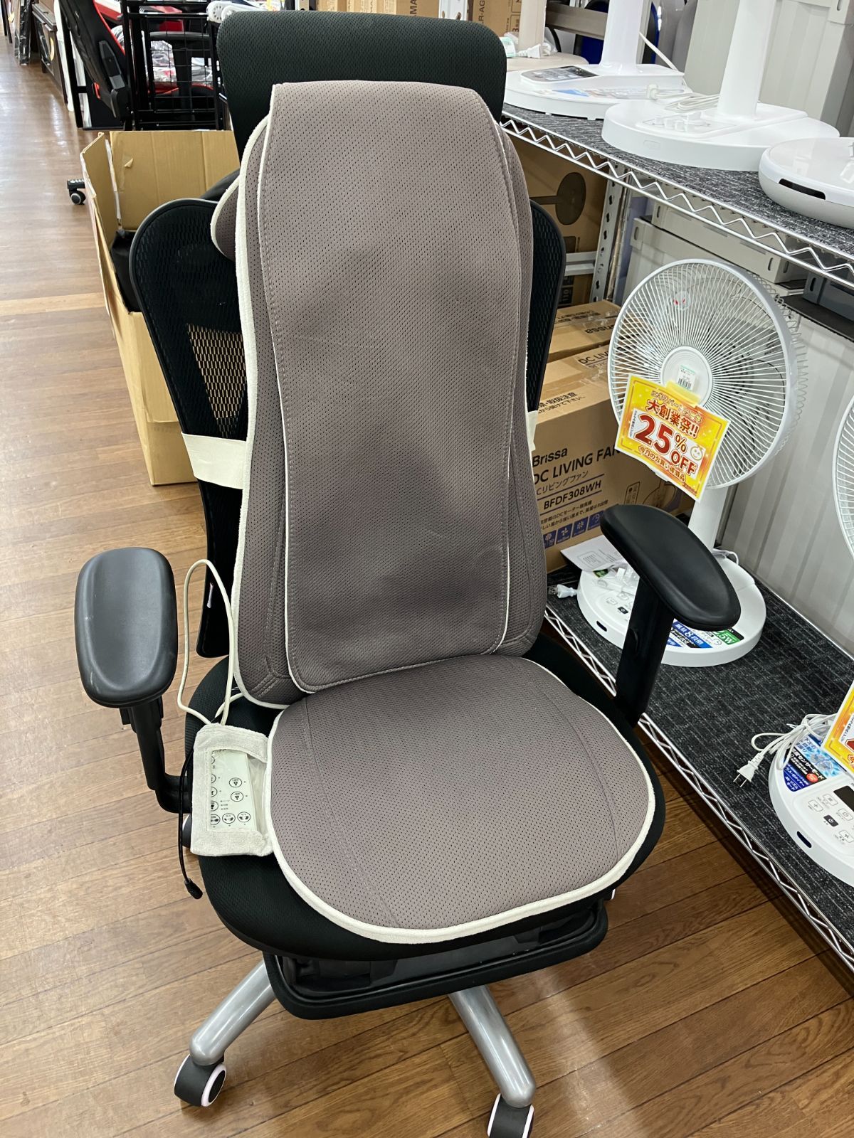 動作 済み