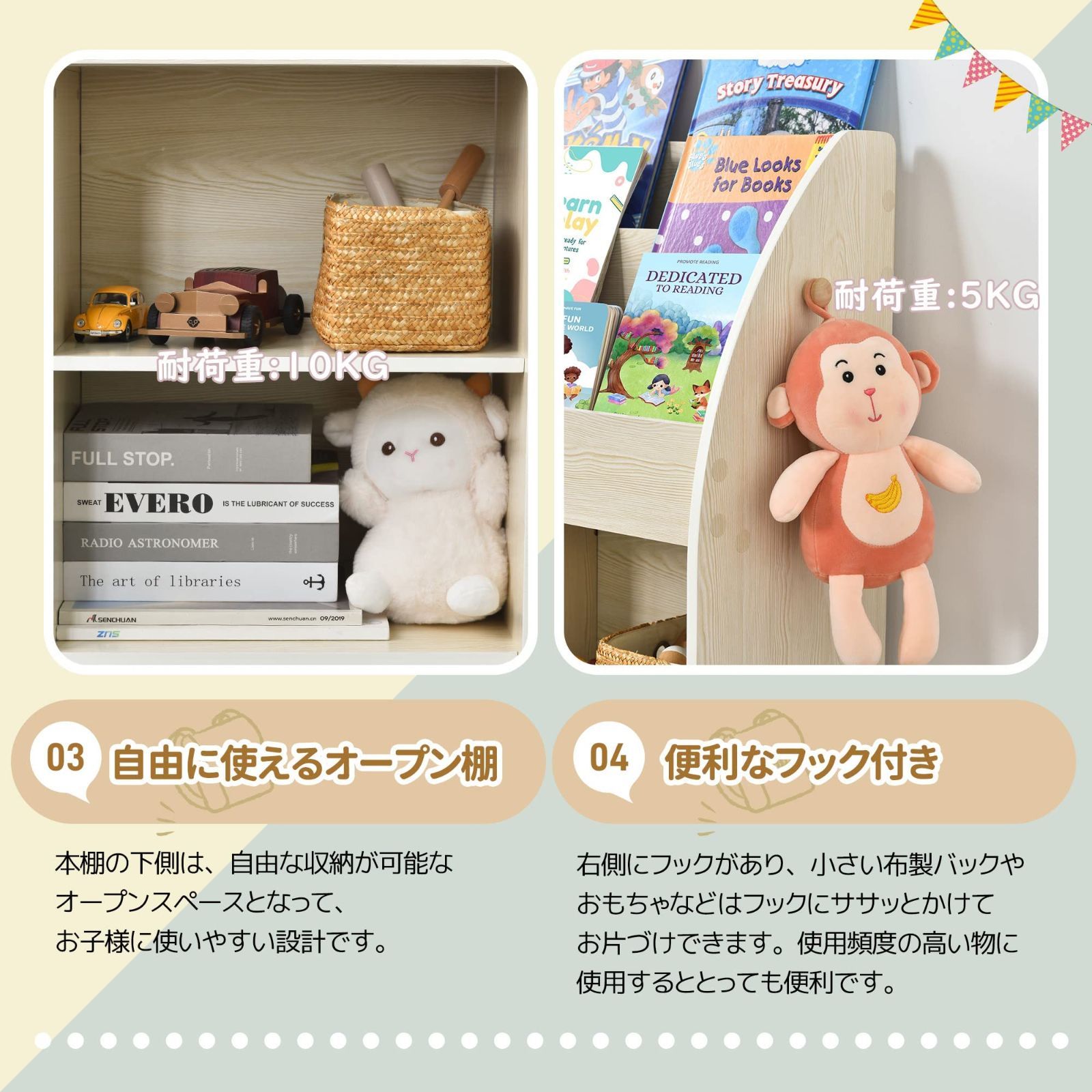 おもちゃ収納ラック!