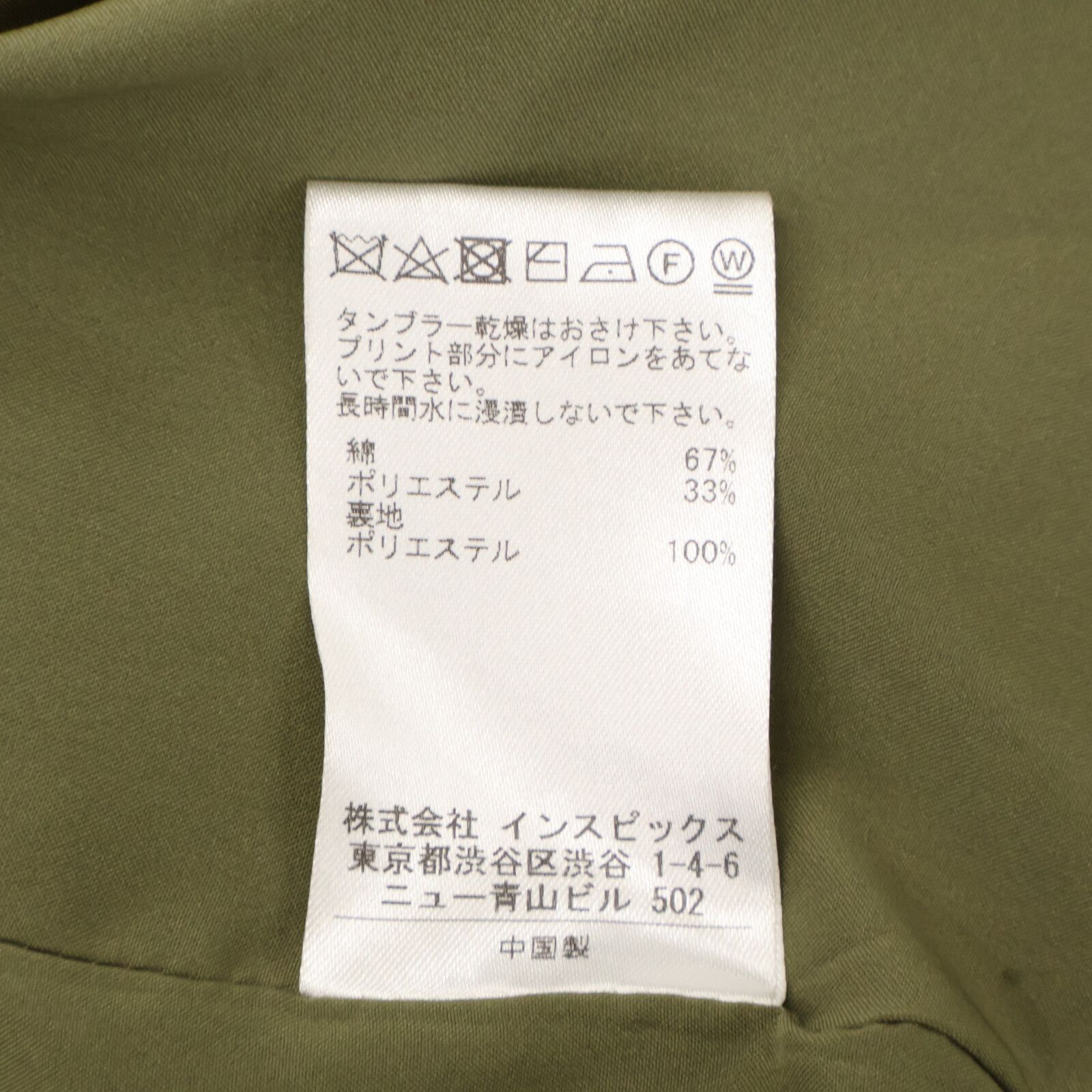 ｼｮｰﾄｽﾘｰﾌﾞﾄﾚﾝﾁｺｰﾄ 38