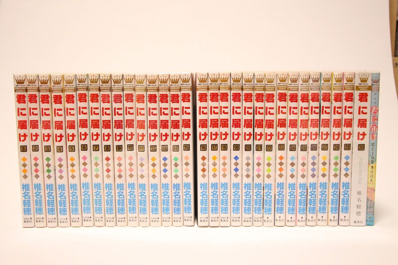 本 君に届け コミック 1-29巻セット