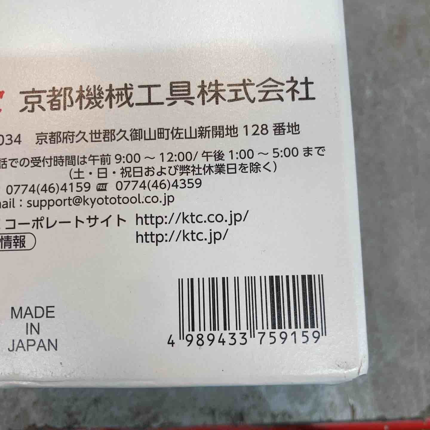 □KTC ラチェットパイプカッタ PCR3-35 八潮店 HRDEVELOPMENT_JP