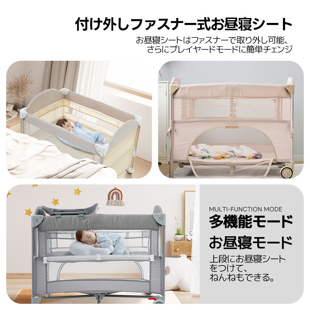 ベビーサークル