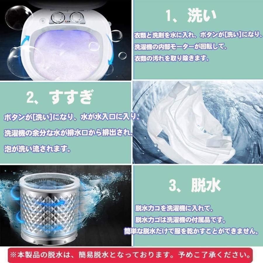別洗い