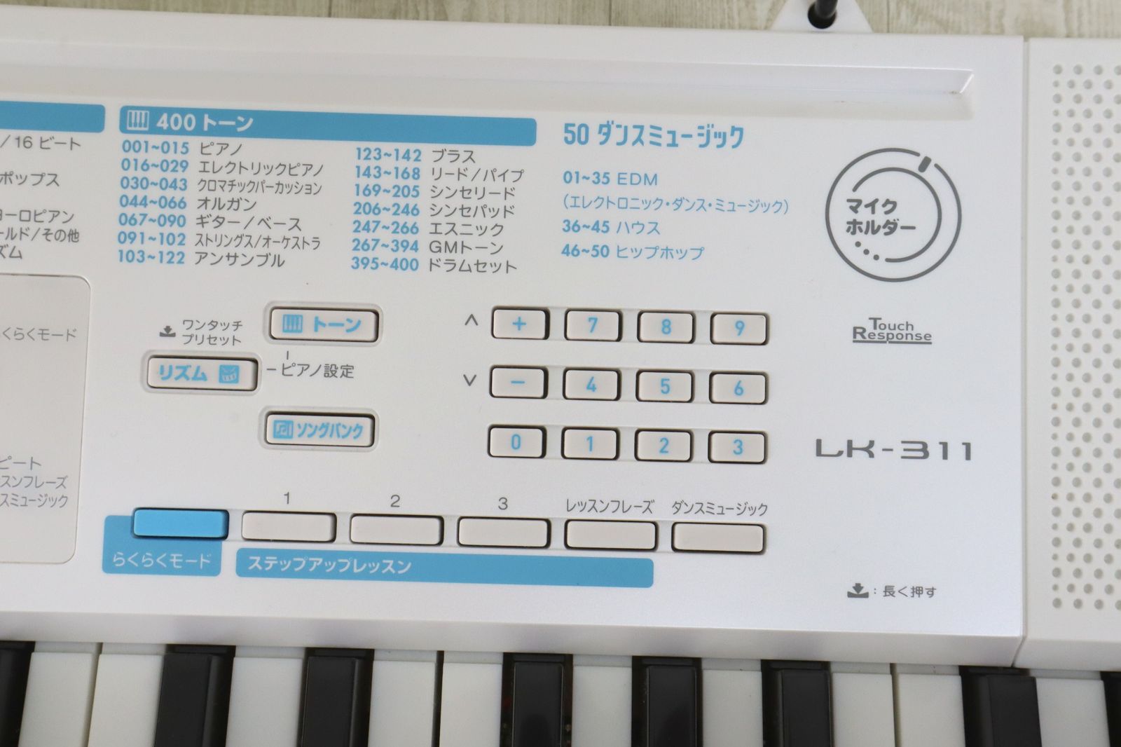 HIKARI NAVIGATION