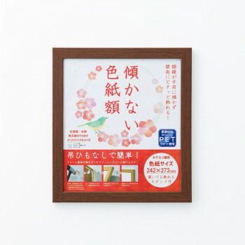 M333★御色紙額★色紙額★色一★まとめて★9個セット★未使用★保管品★大量 M333☆御色紙額☆色紙額☆色一☆まとめて☆9
