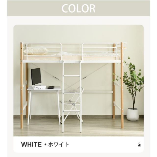 ベッド シングル