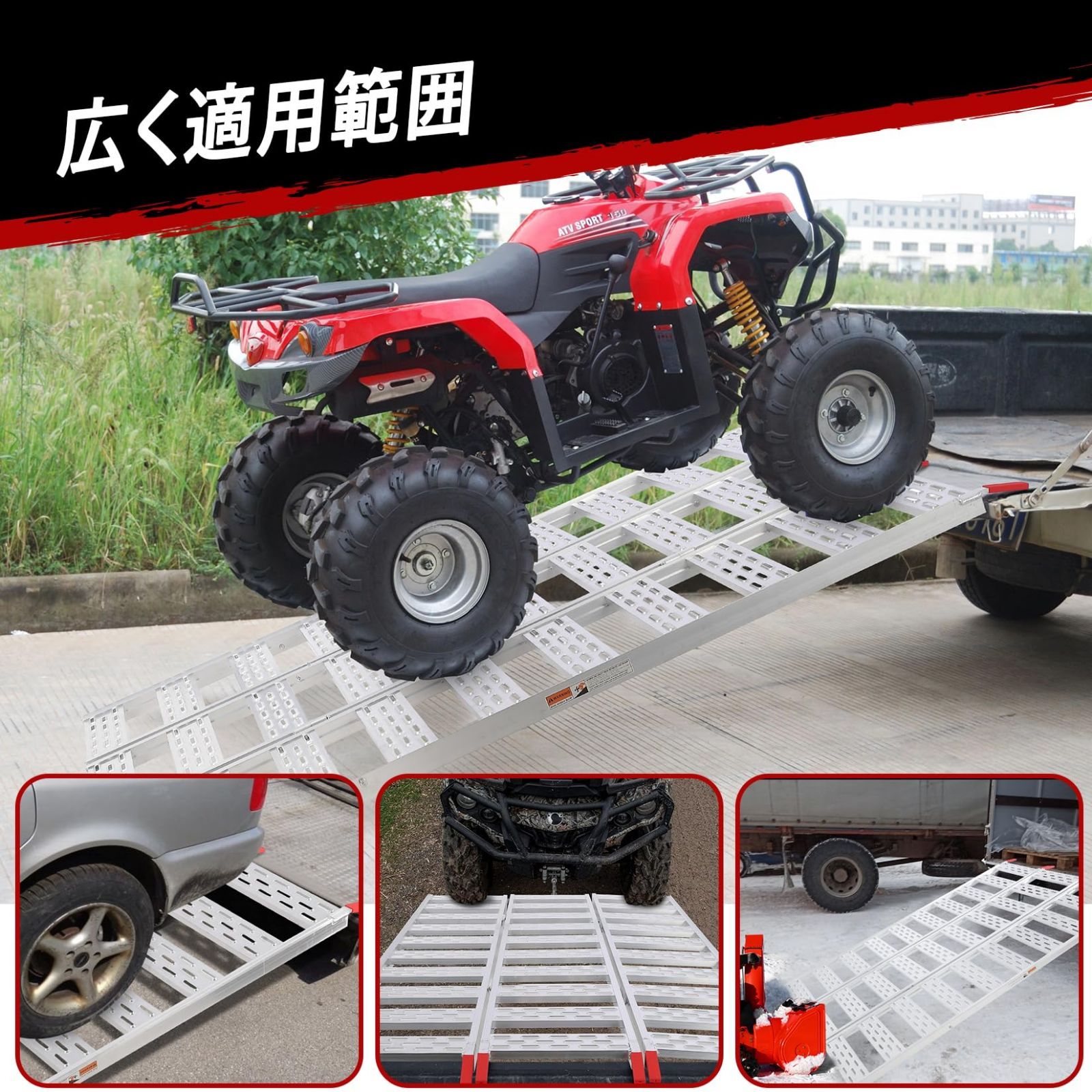 ガービー Garvee アルミブリッジ 幅広い 三つ折り バイク スロープ 車椅子 アルミスロープ 長さ193×幅127cm 耐荷重680㎏ 折り畳み式 段差解消 滑り止め ラダーレール HRDEVELOPMENT_JP