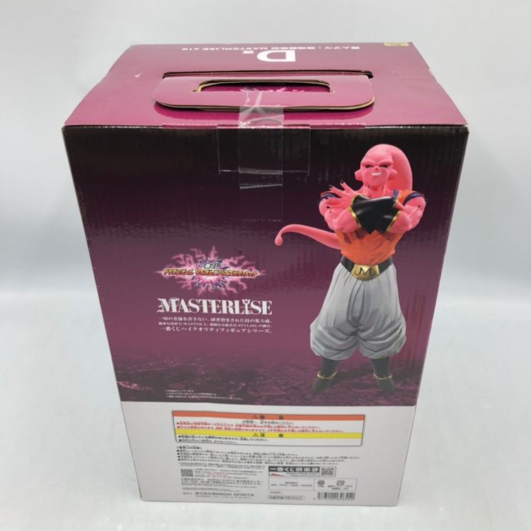 BANDAI - 【中古】未開封)D賞 魔人ブウ:孫悟飯吸収 MASTERLISE ｢一番くじ ドラゴンボール VSオムニバスアルティメット｣[69][240069188263] BANDAI - 【中古】未開封)D賞 魔人ブウ:孫悟飯吸収 MASTERLISE