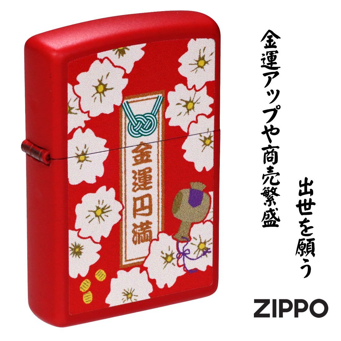 プレゼント お土産にも人気