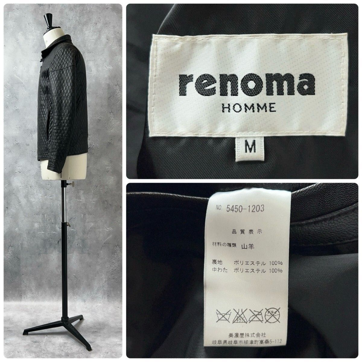 本物の風格』 renoma HOMME レノマ オム / キルティング ゴートレザー
