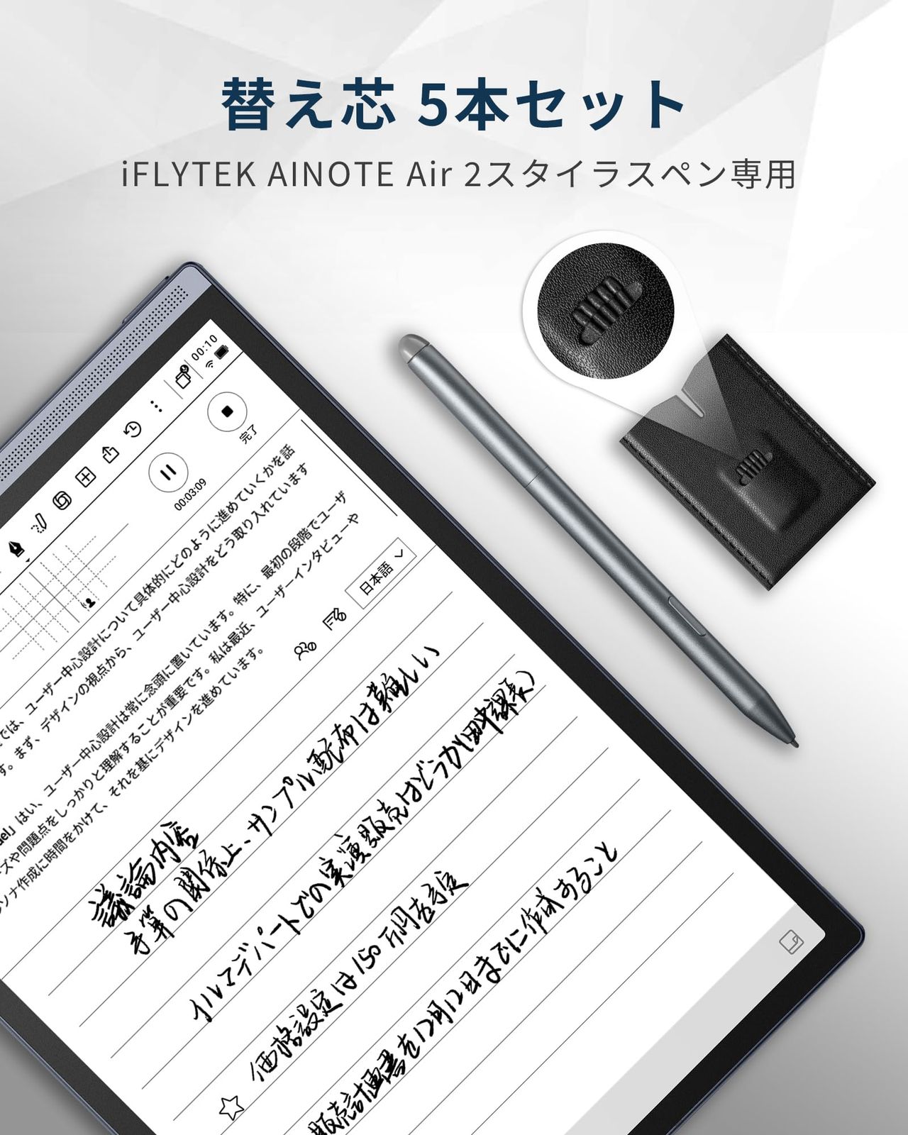 タッチペン 取り付け・取り外し簡単 交換ツール付き 替えペン先