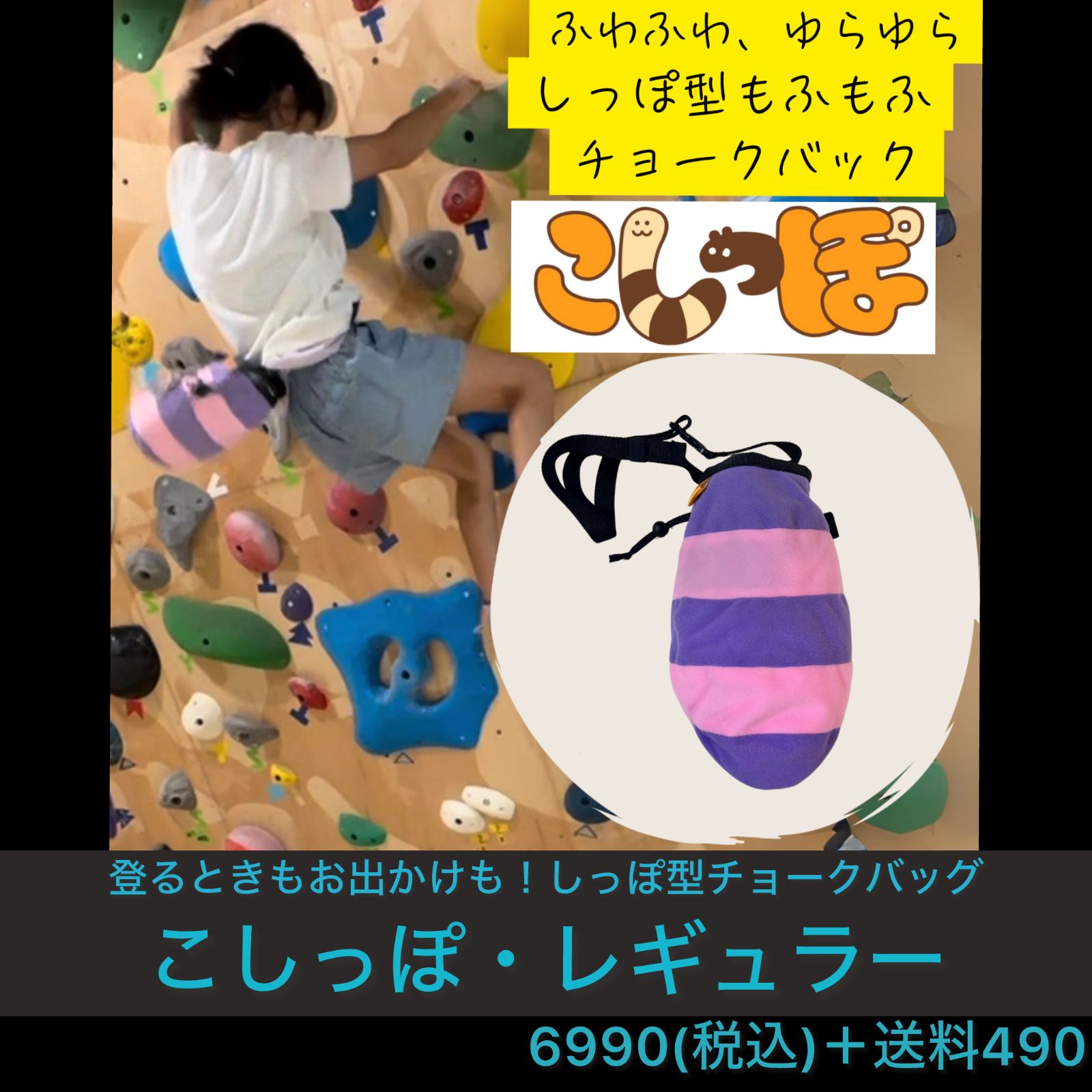 こしっぽ レギュラー パープル×ピンク 紫多め しっぽ型チョークバッグ 尻尾 チョークバック キツネ タヌキ ワオキツネザル ネコ 犬 キーホルダー チャーム ペットボトルカバー カバン 紫 不思議の国のアリス チシャ猫 キッズ 黒狐洞
