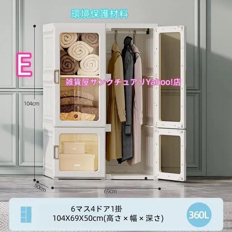 扉付き 組立簡単