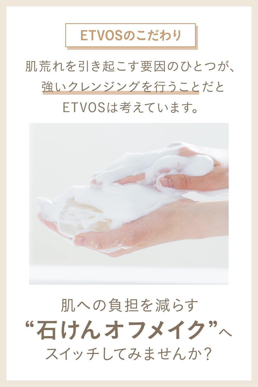 【ETVOS】エトヴォス新品★ミネラルグロウスキンクッション（ケース+パフ付き)