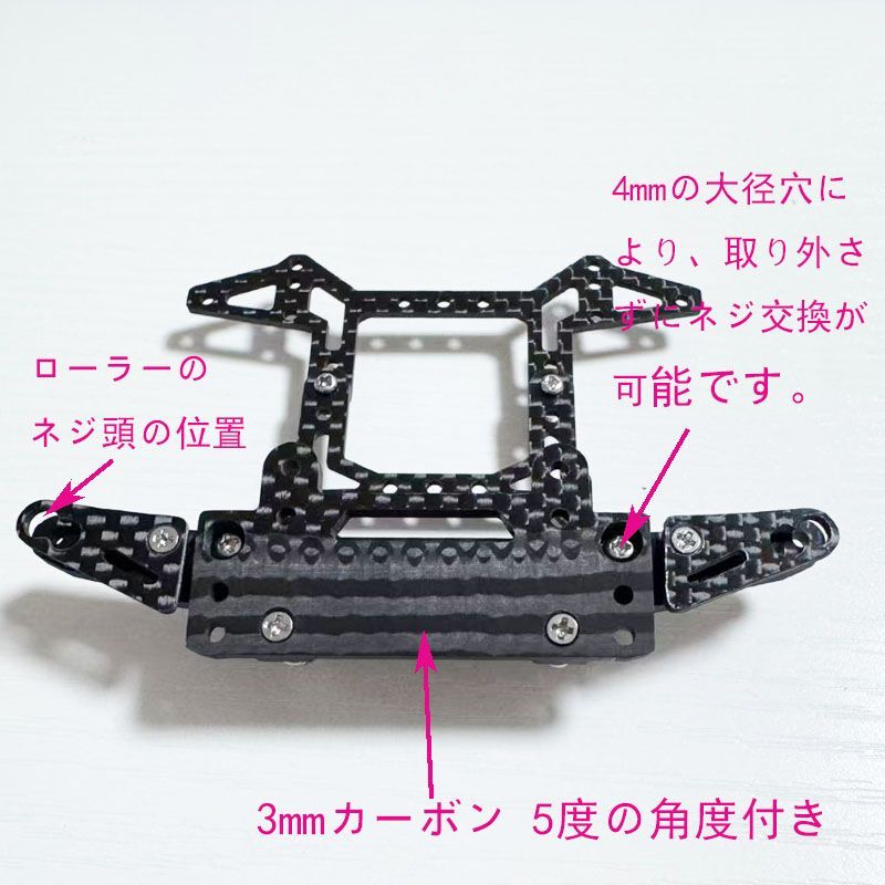 【ミニ四駆・MS用】2軸ATスライドダンパー＋フロント提灯　2021／カーボン ミニ四駆・MSシャーシ用】2軸ATスライドダンパー／左右独立稼働