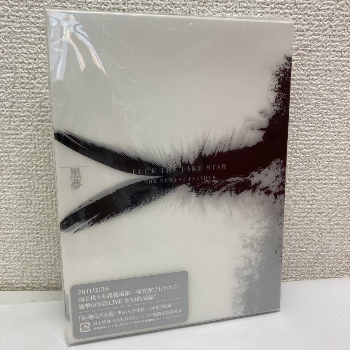 黒夢/FUCK THE FAKE STAR THE NEWEST FEATHE…