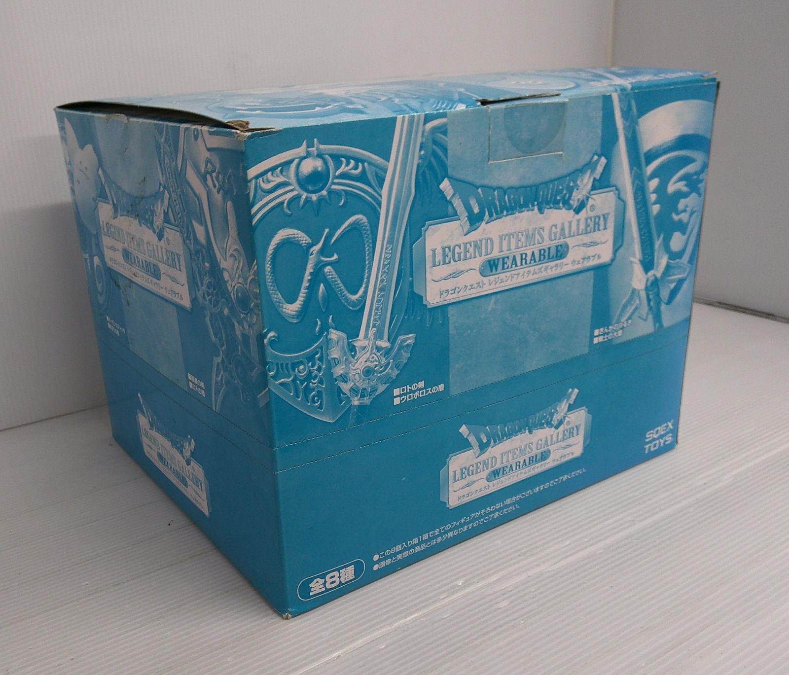 希少ドラゴンクエスト　レジェンドアイテムズ　ギャラリー　セット 未開封 開封品】全8種セット 「ドラゴンクエスト レジェンドアイテムズ