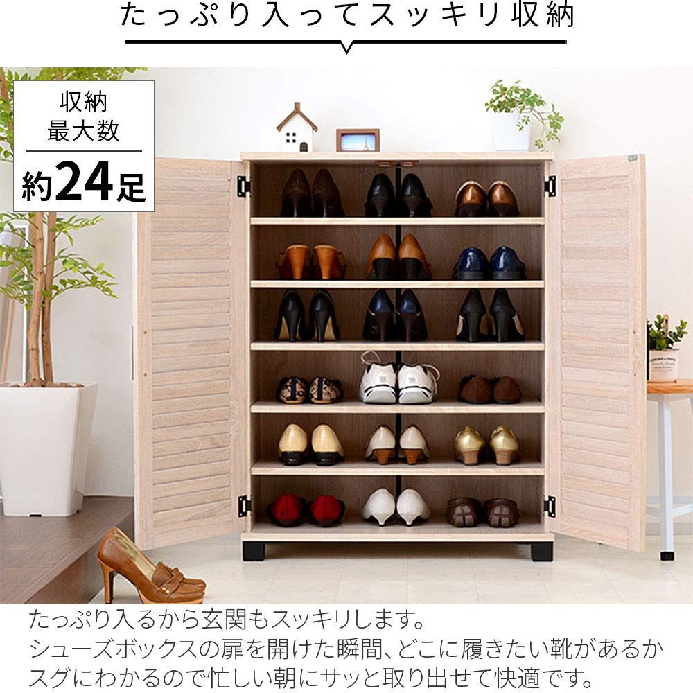 幅75cm オーク