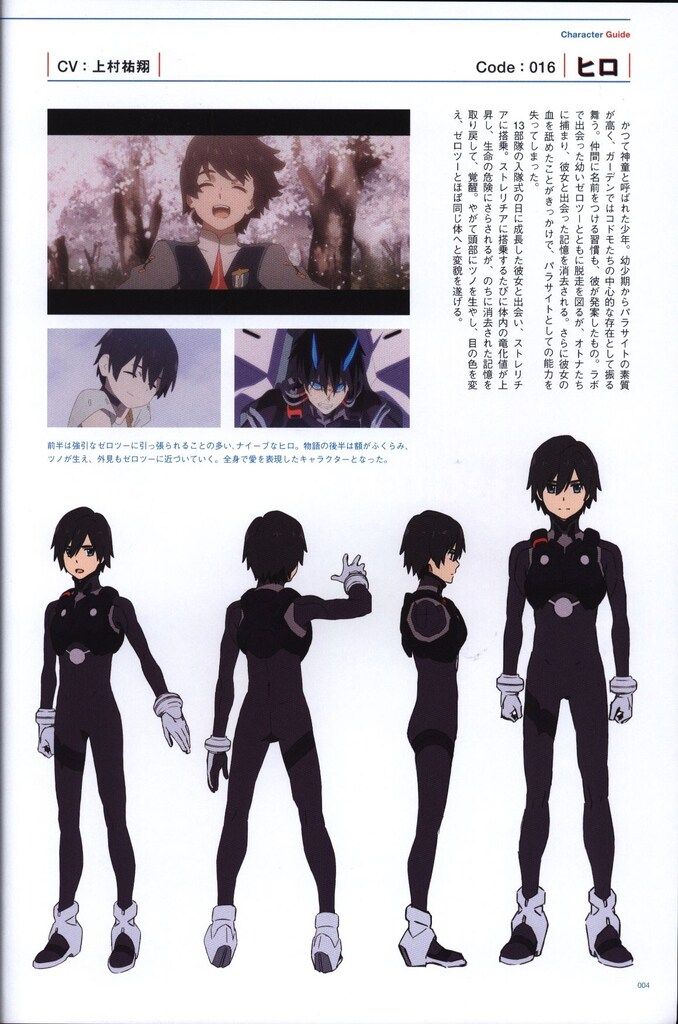 アニプレックス ダーリン・イン・ザ・フランキス コンプリート