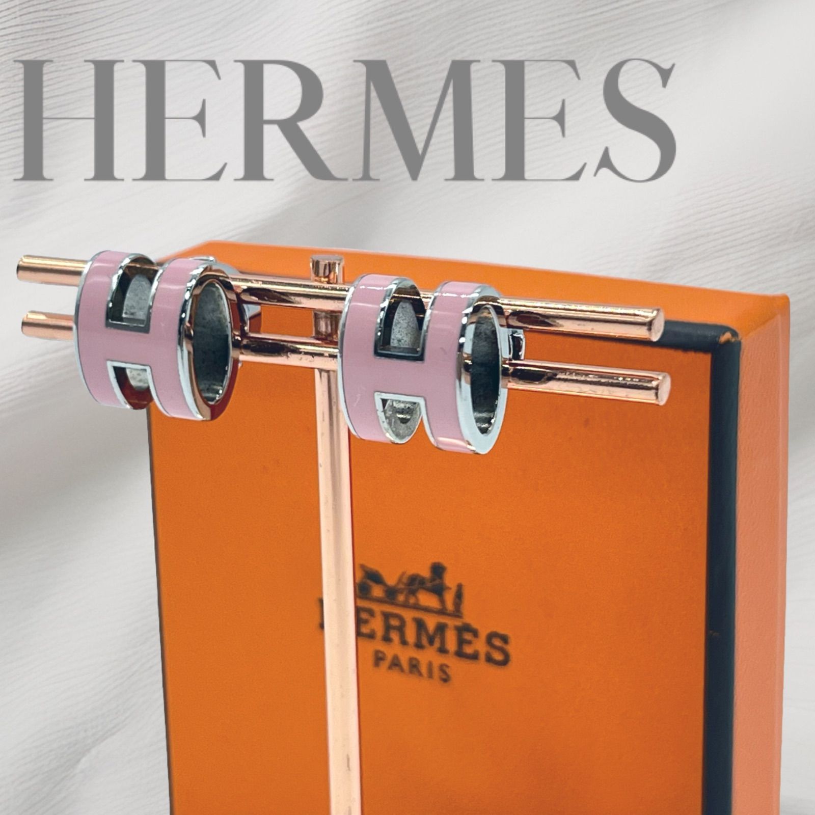 【極美品】HERMES  ポップアッシュ ピアス ピンク シルバー アクセサリー ブランドジュエリー ジュエリー 宝飾品 レディース ミニポップH ミニ POP H ポップH