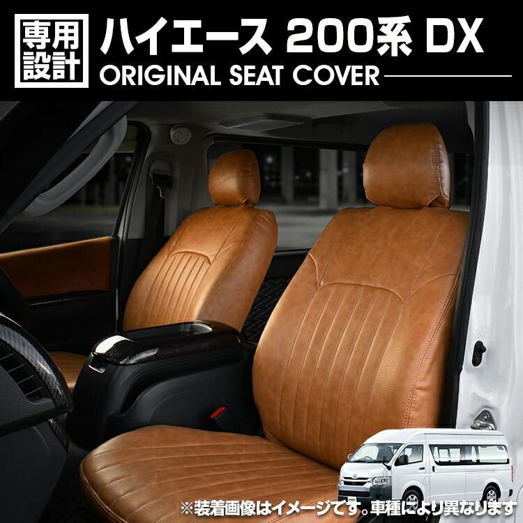 ハイエース ワイド 200系 サンシェード キャンピング 4層構造 車 ハイエース ワイド 200系 サンシェード キャンピング 4層構造 車