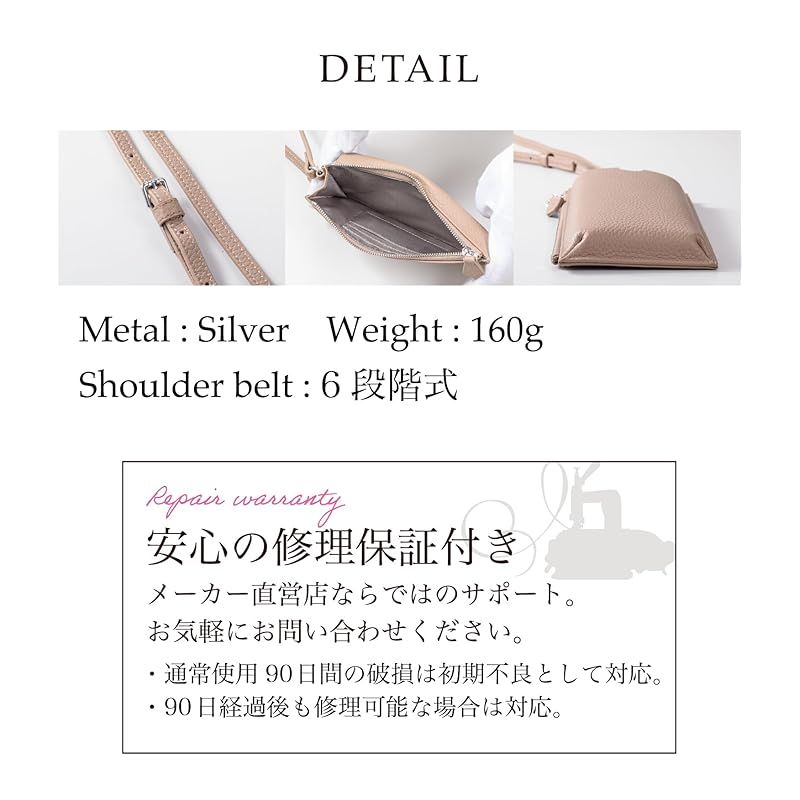 スマホポーチ 大容量