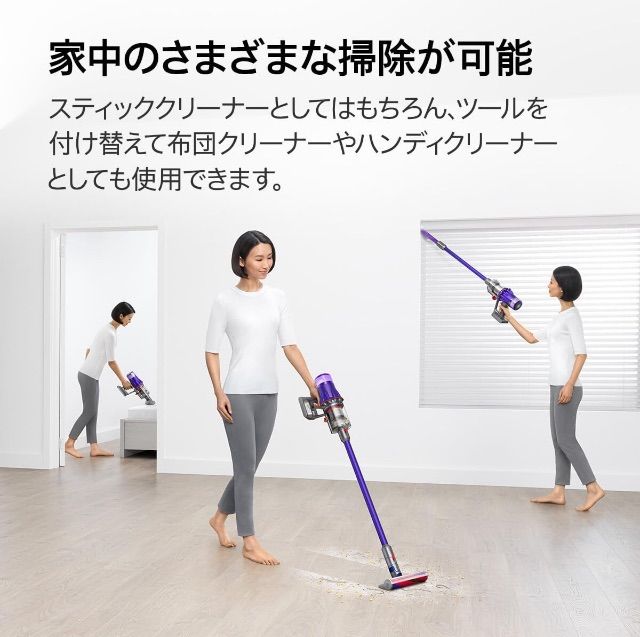 新品未開封 ダイソン サイクロン式スティッククリーナー SV18 FF OR2 