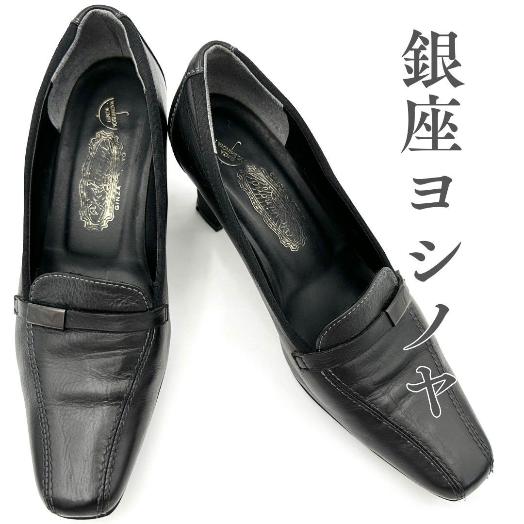 ✨極美品・高級✨ 銀座ヨシノヤ 【22.5】 ローファー スウェード 本革 上品 ローファー | 履きよさは、美しさ。銀座ヨシノヤ