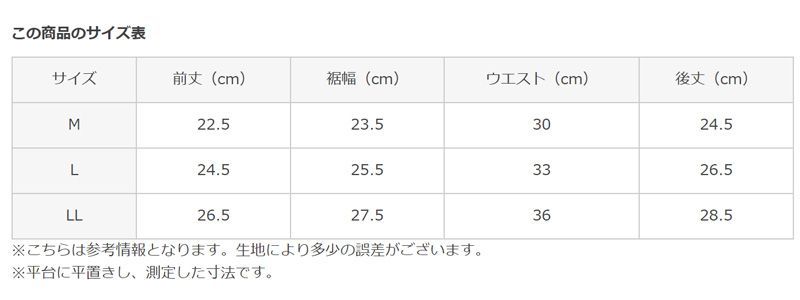 グンゼ ボディワイルド ブリーフ 前あき 綿混 ストレッチ