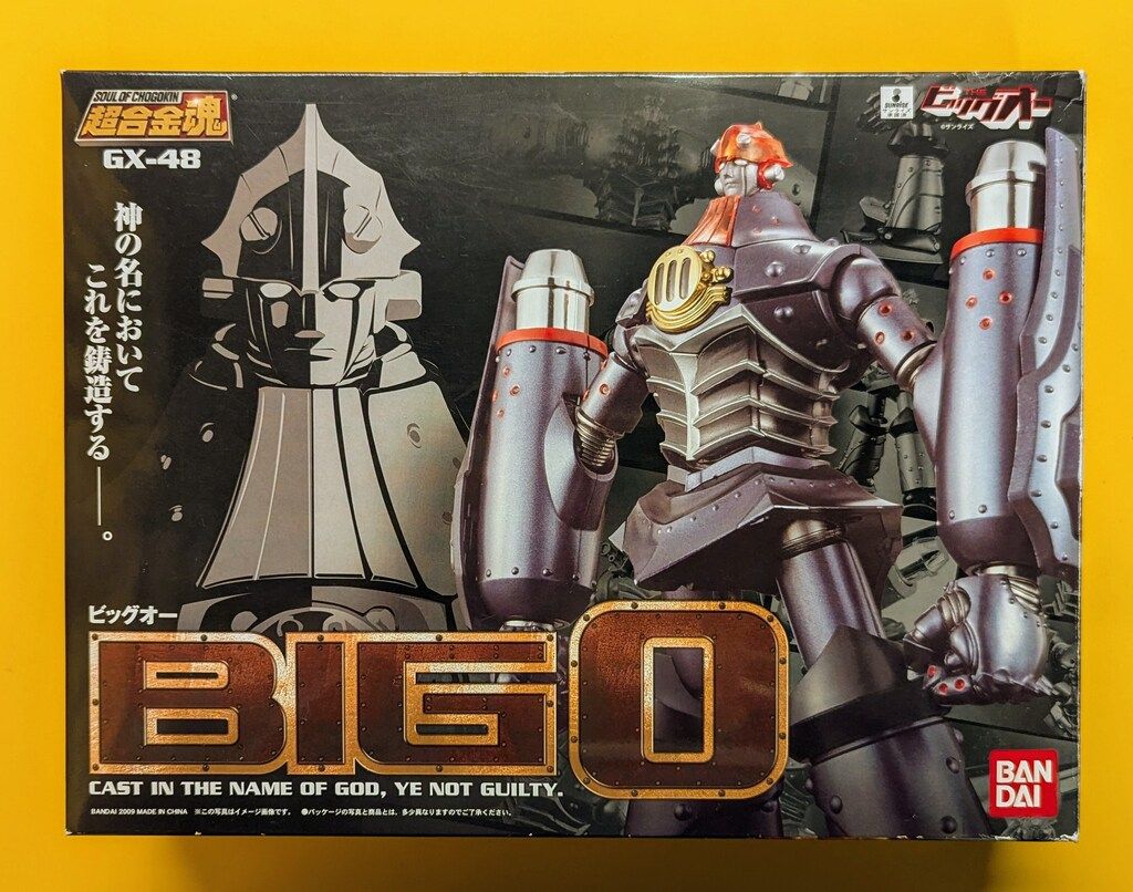 バンダイ 超合金魂 ビッグオー GX-48