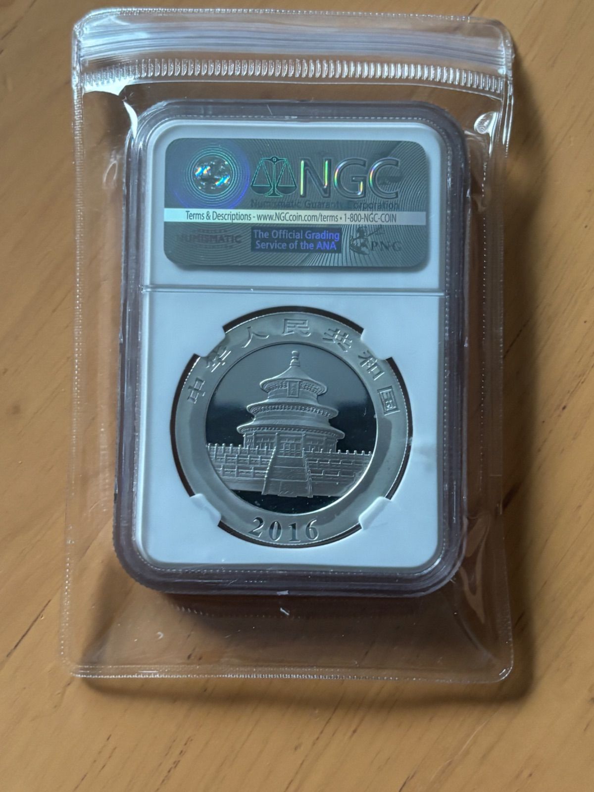 銀貨