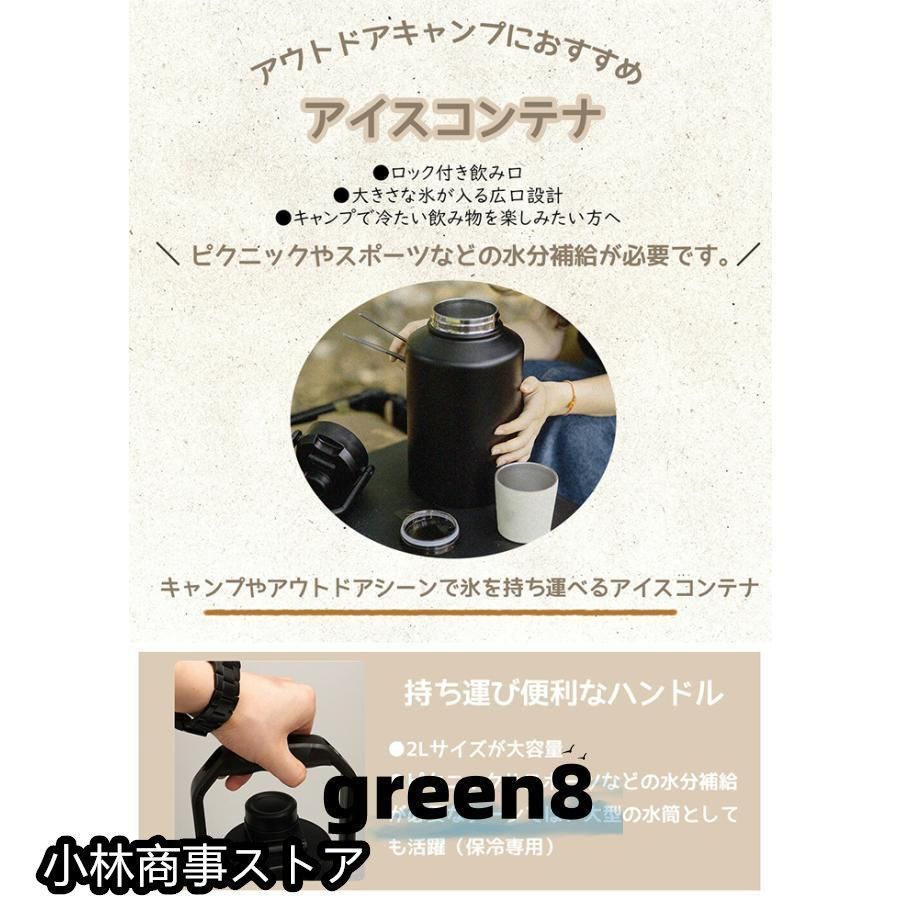 キャンプ用