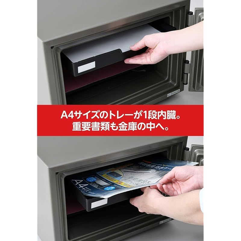 ワンキー式 耐火金庫