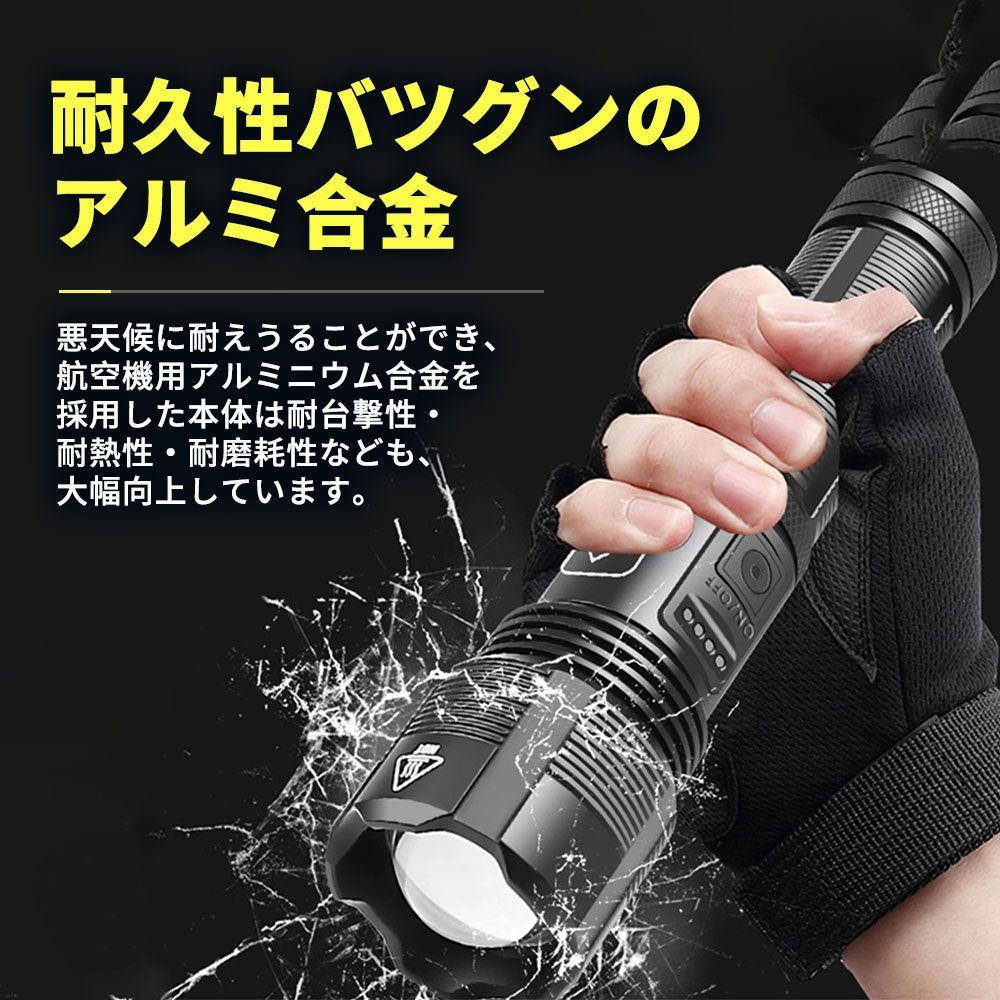 完璧 再入荷 最新版 高輝度 懐中電灯 LED ズーム ライト 防災 防水 停電n