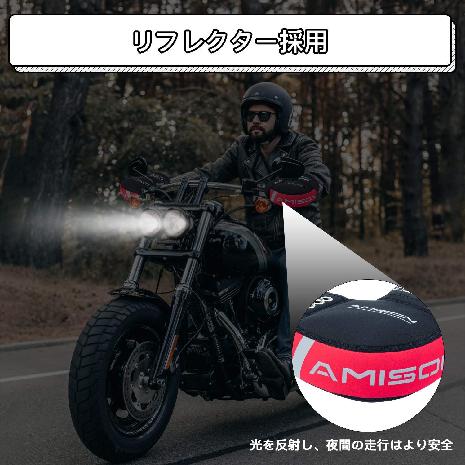 【未使用・タグ付】PAULu0026SHARK パディング ジャケット ブラック S 人気商品』Amison バイク用 ハンドルカバー ネオプレーン 防寒 防水