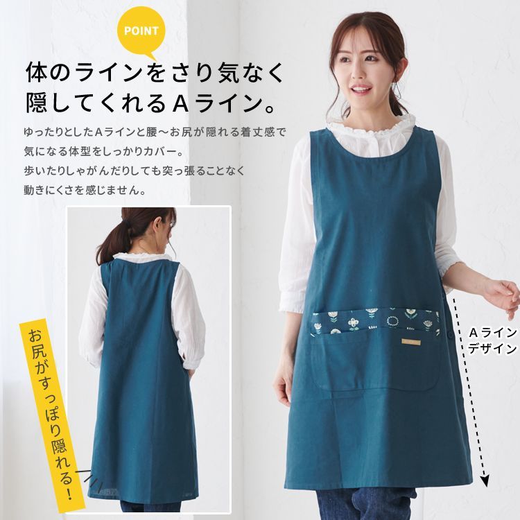 花柄エプロン ワンピース エプロン ゆったり 綿 コットン