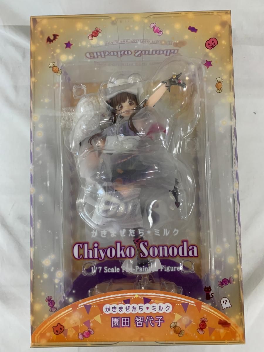 【新品未開封】かきまぜたら ミルク　園田智代子 かきまぜたら＊ミルク】園田智代子 | Licorne