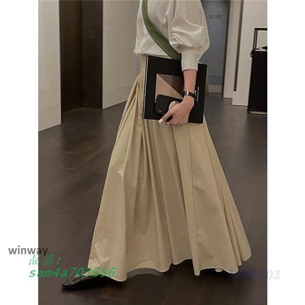 赤字覚悟!ロングスカート