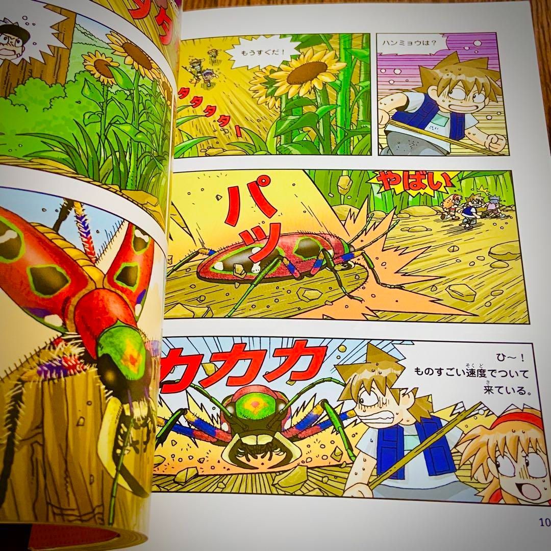 【定価半額！】19冊　かがくるBOOK サバイバルシリーズ恐竜　歴史Y7 定価半額！】19冊 かがくるBOOK サバイバルシリーズ恐竜 歴史Y7