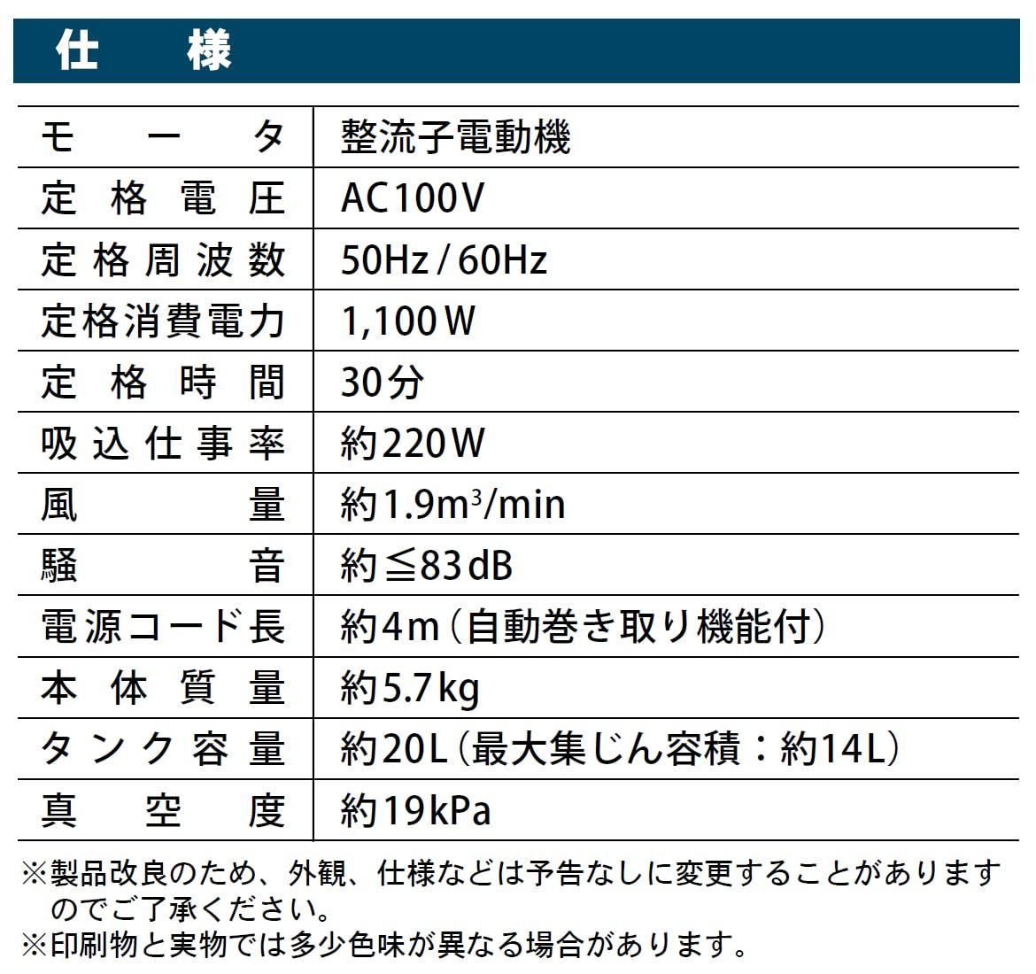 新品 バキュームクリーナー ステンレス NVC-20L sonic(パワーソニック