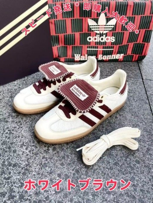 adidas