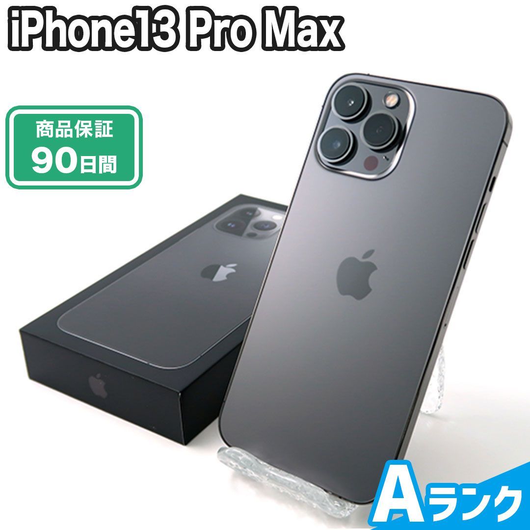 iPhone13 Pro Max 1TB グラファイト SIMフリー AppleCare＋ バッテリ100%