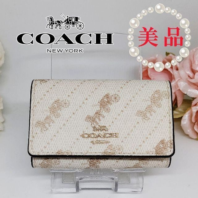 希少✨️極美品✨COACH ホース＆キャリッジ柄キーケース ベージュ-